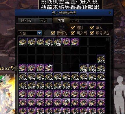 《DNF》金龙套装属性一览（探究伊斯群岛金龙套装的攻击属性与加成效果）  第1张