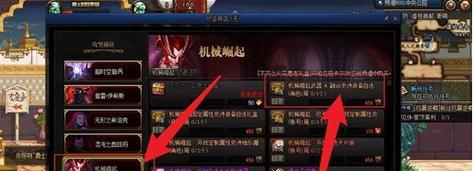 《DNF》强者之路：胆魄光环的璀璨魅力  第1张