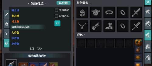 《DNF》游戏魔渊漫步者机制介绍  第1张