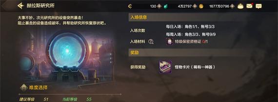 《DNF》游戏黄金钥匙正确使用方法（轻松获取珍稀装备）  第1张