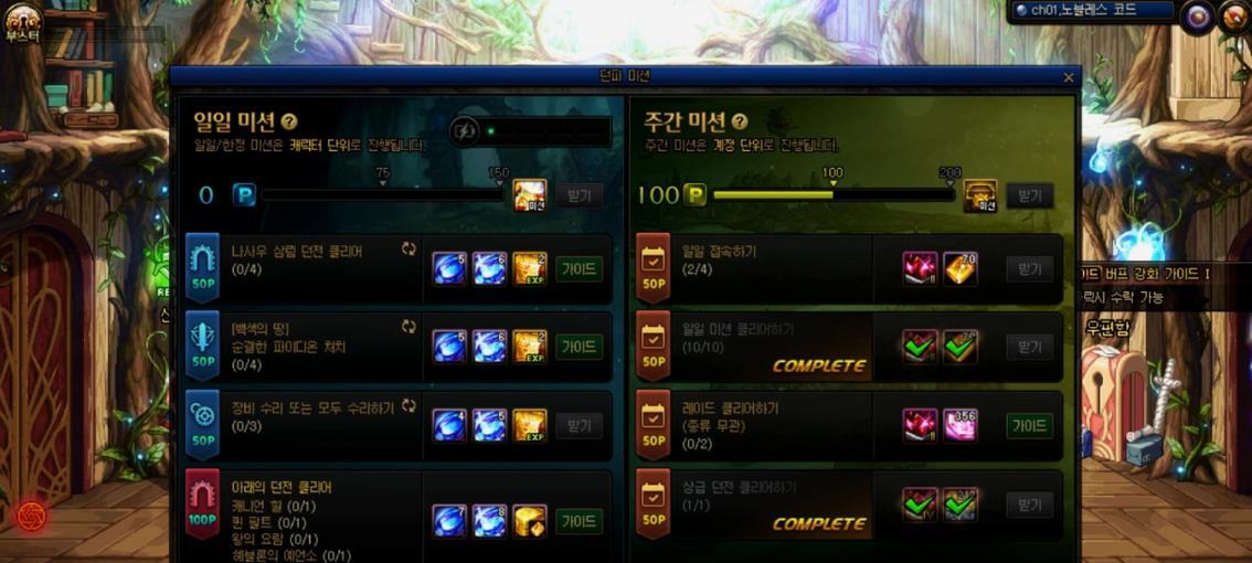 《DNF》贵族机进阶攻略（如何以最优惠的价格进入DNF贵族机）  第1张