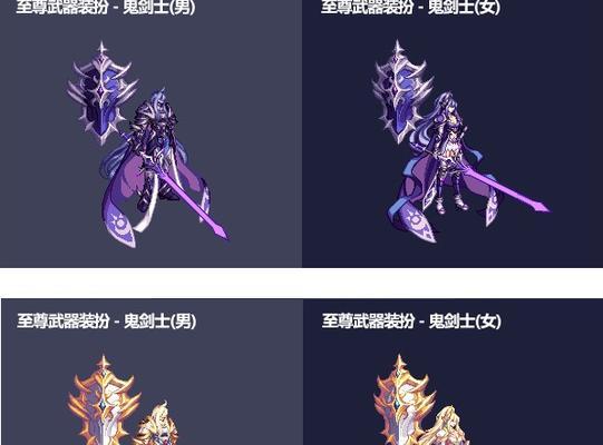 《DNF》110血法师CP武器属性一览（详细解析110血法师CP武器属性及加成）  第1张