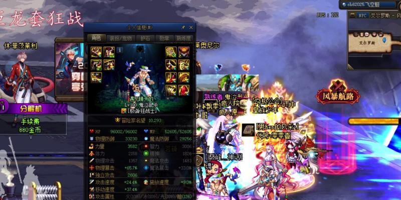 《DNF》游戏110搬砖职业排行榜（选对职业）  第1张
