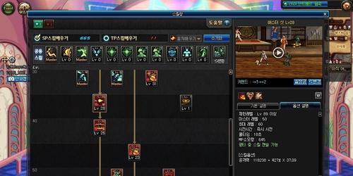 《DNF》110级女弹药装备选择指南（打造完美角色）  第1张