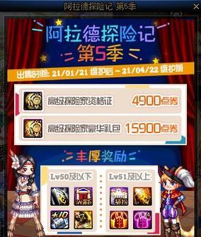 《DNF》110版本神话改版一览（从狂战士到剑皇）  第1张