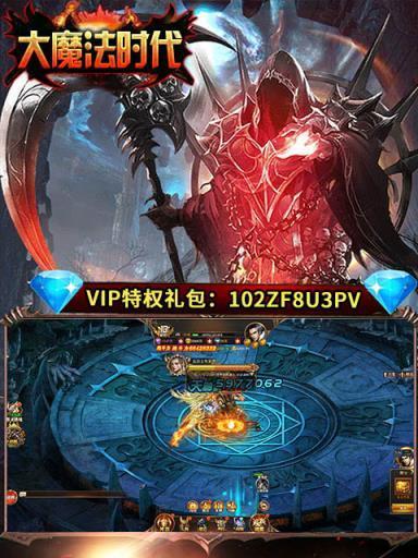 自由PK闯关，探索远古传说（以游戏为主）  第1张