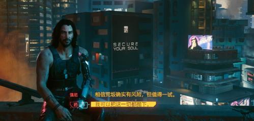如何触发游戏中的自杀结局（探究游戏中自杀结局的奥秘）  第1张