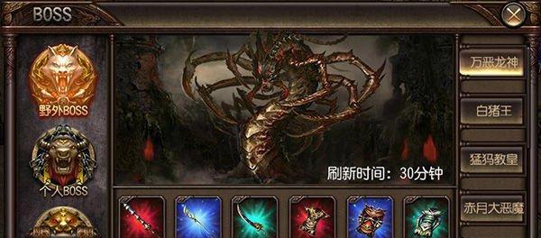 揭秘重度污染手游BOSS，惊人真相揭露（探索游戏世界中的污染之殇）  第1张