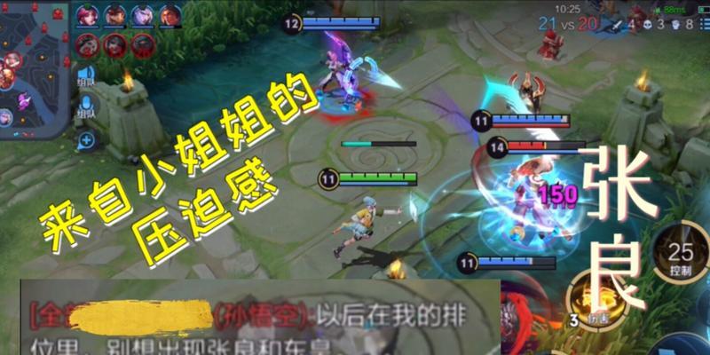 《无双之境》中张良技能使用详解（打造无敌阵容）  第1张