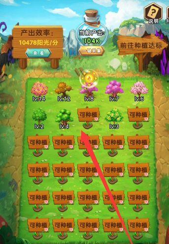 如何种一棵健康的树（掌握种植技巧）  第1张