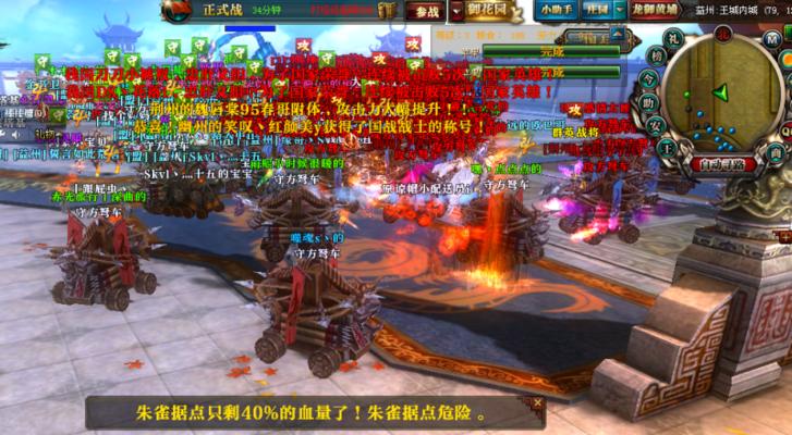 《以御龙在天怎么换车》（从新手到高手）  第1张