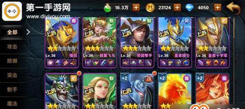 《英雄无敌手游》中僧侣的无限可能性（揭秘僧侣角色的技能、特点以及培养方法）  第1张