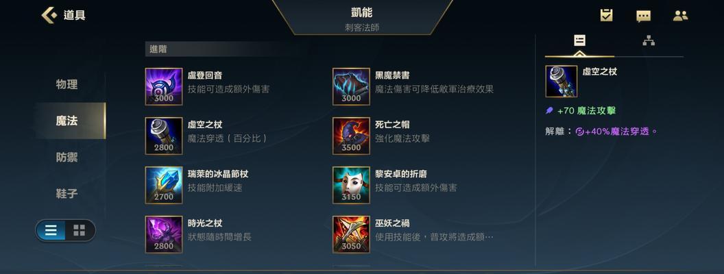 英雄联盟召唤师技能全解析（深入了解LOL中的必备召唤师技能）  第1张