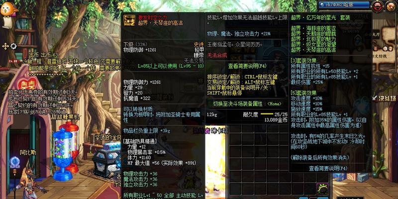以银河剑怎么得（用技巧和智慧轻松获得游戏中的神器）  第1张