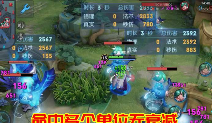 《王者荣耀》奕星如何出装提高伤害（打造最强奕星）  第1张