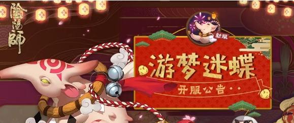 以嫣汐亲密度为核心的游戏系统设计（探究亲密度对游戏玩法的影响）  第1张