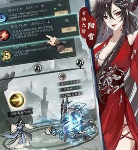 《寻仙手游》仙玉获取攻略（轻松获得仙玉）  第1张