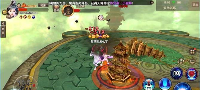 寻仙手游天劫任务升星攻略（如何升星、快速提升实力）  第1张
