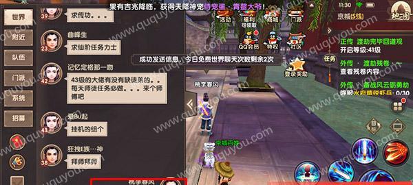 《寻仙手游》侍宠变异方向详解（多种变异方式）  第1张