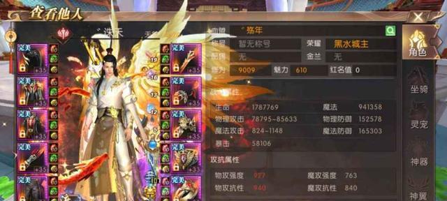 黑水城战攻略（如何在黑水城战中取得胜利）  第1张
