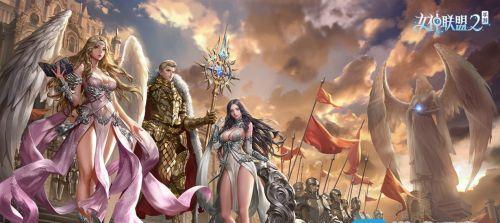 以星座联萌成为人气女神（如何在游戏中成为万众瞩目的女神）  第1张