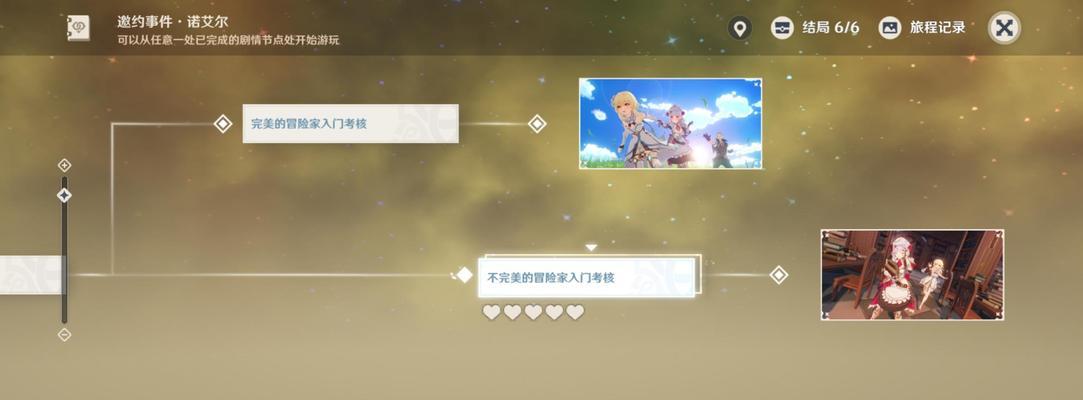 原神重云技能装备阵容介绍（打造强力重云）  第1张
