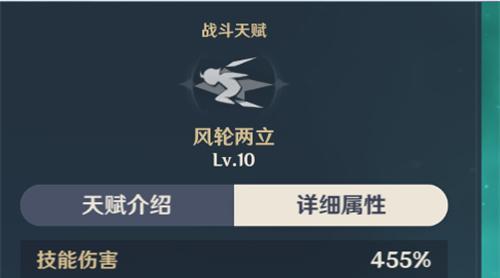 原神魈主C阵容最强搭配攻略（发掘最佳组合）  第1张