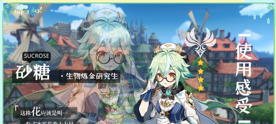 《原神魈最佳阵容魈队友选择攻略》（魈队友选择攻略）  第1张
