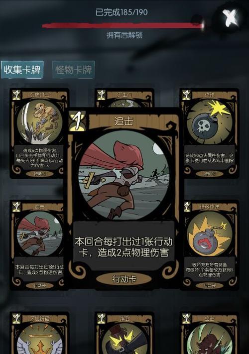 《月圆之夜12月21日圣诞节版本更新内容一览》（迎接圣诞节的全新游戏体验）  第1张
