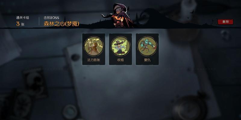《月圆之夜森灵攻略大全》（探索森灵的秘密）  第1张
