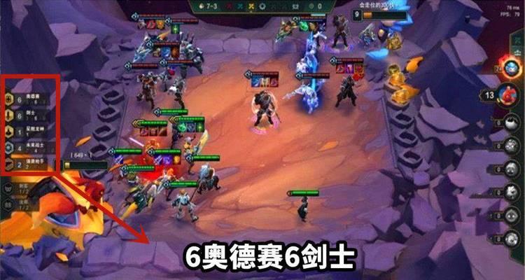 《云顶之弈1016圣盾狙神阵容全攻略》（打造无敌防御力）  第1张