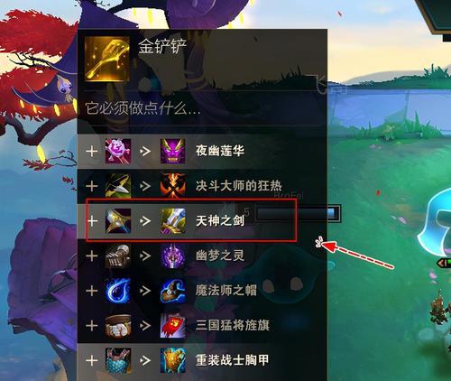 《云顶之弈1024天神激光猴出装运营攻略》（成为云顶之弈的最强玩家）  第1张