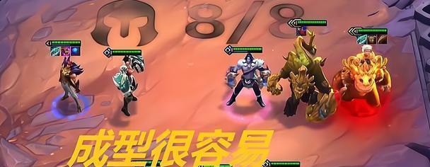 云顶之弈1025版本一口流努努阵容搭配攻略（打造最强势的一口流阵容）  第1张