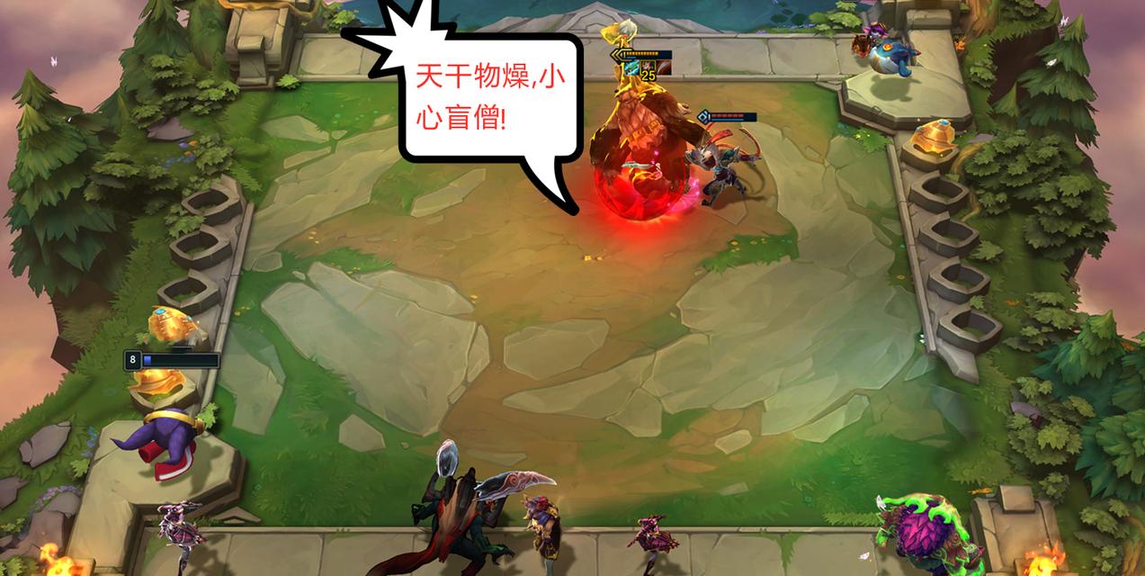 云顶之弈手游盲僧主C玩法解析（掌握关键技巧打造强势阵容）  第1张