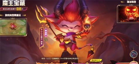 提莫三星是否必要（深入剖析提莫三星的优势与限制）  第1张