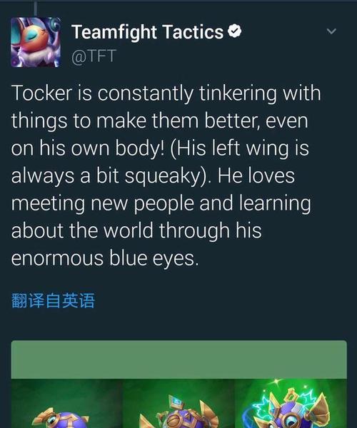 云顶之弈手游（雄赳赳）  第1张