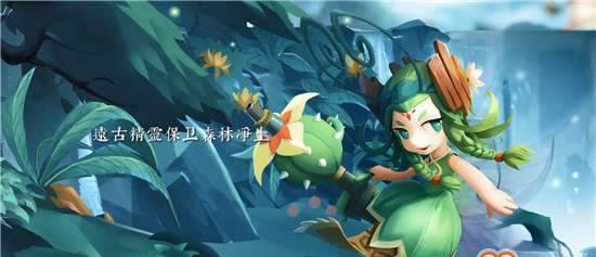 云梦四时歌灵兔喂养玩法全解析（打造属于你的灵兔园）  第1张