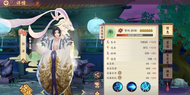 云梦四时歌为什么凉了（探讨游戏凉了的原因及解决办法）  第1张
