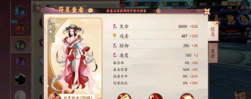 《探秘云梦四时歌故事副本的奖励》（揭秘云梦四时歌故事副本的丰厚奖励和获取方法）  第1张