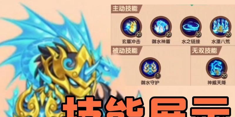 造梦无双车迟国幻境攻略（探索无尽可能性）  第1张