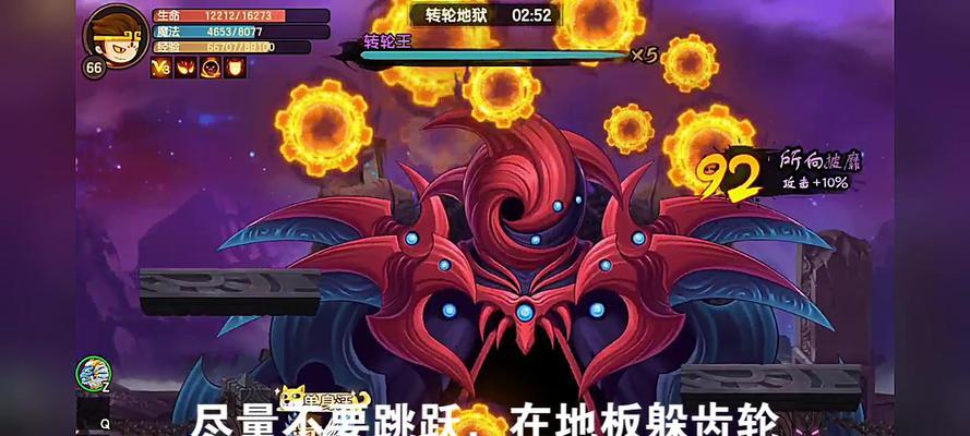 造梦无双转轮王（解析转轮王技能的威力与应用）  第1张