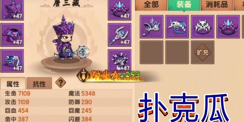 《造梦无双坐骑战力提升攻略》（掌握坐骑提升技巧）  第1张
