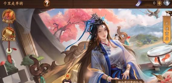 《三国杀传奇》游戏八精英王异过关攻略（揭秘最强攻略）  第1张