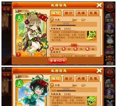 《三国杀传奇》游戏武将甄姬解析（掌握甄姬技能）  第1张