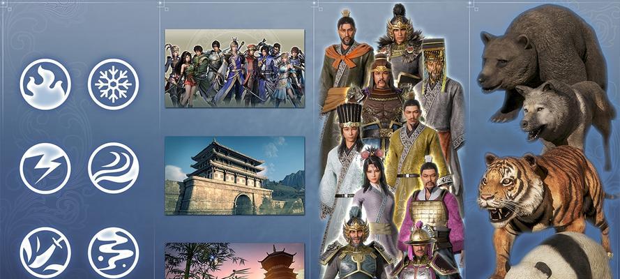 《三国征途》游戏部队组建要点介绍（策略与选择的关键——打造强大军团）  第1张