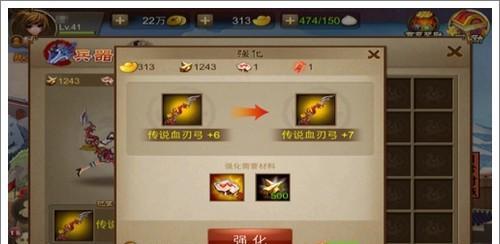 《三国之刃》游戏御龙连招技巧大全（揭秘御龙连招技巧）  第1张