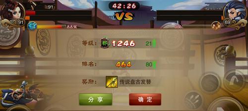《三国之刃》游戏中的军团退团和创建方法详解（详细介绍《三国之刃》游戏中如何退出和创建军团）  第1张