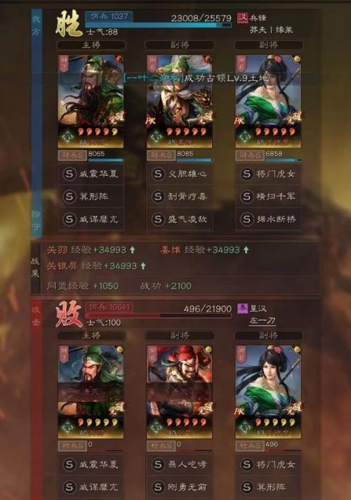 《三国志战略版》庞德攻略（巧用庞德技能和战术）  第1张