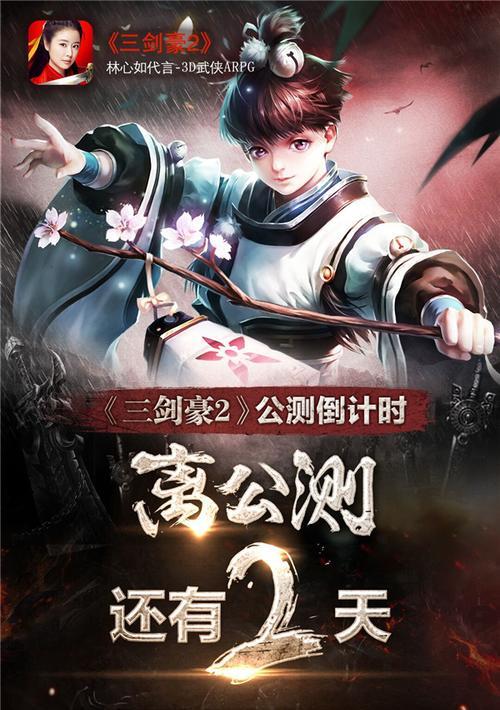连胜洲的实力与魅力（揭秘连胜洲）  第1张