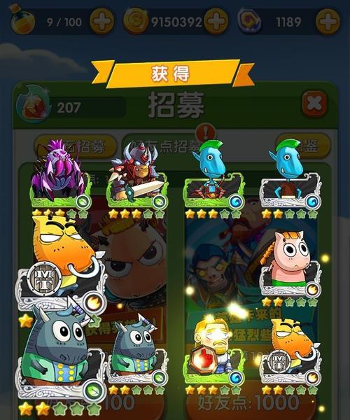 《傻馒爱消除》游戏高手速成卡牌养成和升级技巧（打造最强卡组）  第1张
